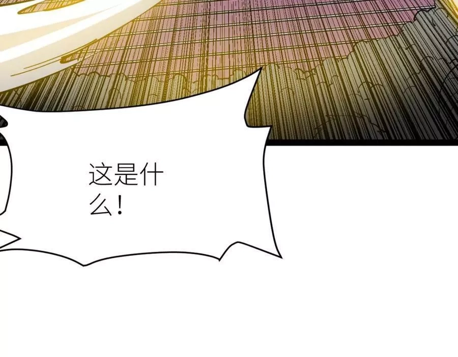 全属性武道,第52话 放水快成海了！,第96张